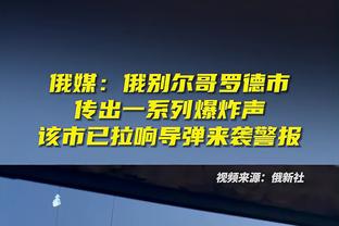 追梦今年预计不会解禁 本月将无缘“战”普尔