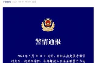 锡安：投篮打铁会让我很消沉 队友和教练都让我要保持侵略性