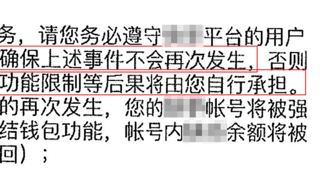 ?杭州亚运会男子双向飞碟团体赛 中国队获得金牌