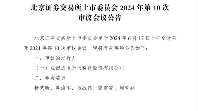 尤文没机会了？萨索洛总监：我们不会在冬窗出售贝拉尔迪